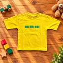 Hidden Yellow Color T-Shirt